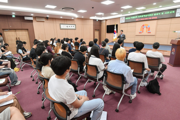 여름방학 대학생 학습지원단 발대식 모습