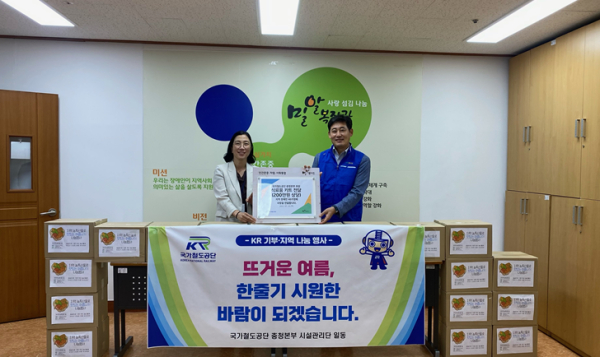 김윤양 충청본부장(오른쪽)이 김은옥 밀알복지관장(왼쪽)과 13일 기부물품을 후원하고 기념 촬영을 하고 있다