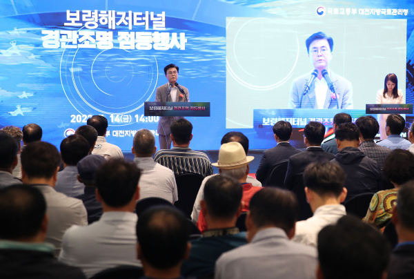 해저터널 경관조명 점등행사(김태흠 충남지사)