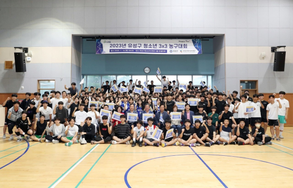지난 15일 유성구청소년수련관에서 ‘제6회 유성구 청소년 3×3 농구대회’가 개최되었다