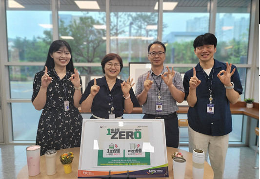 송미령 국민연금공단 대전세종지역본부장과 직원들 ‘1회용품 제로 챌린지’ 참여 모습