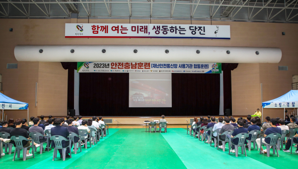 재난대비 안전 충남 훈련실시 모습 (14일)