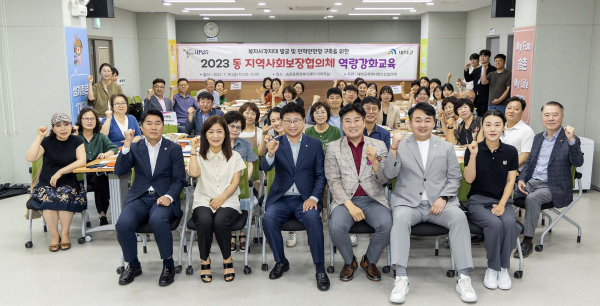 최충규 대덕구청장이 지난 12~14일 동 지역사회보장협의체 역량강화 교육에 참여한 위원들과 기념 촬영