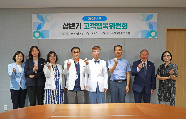 2023년도 상반기 고객행복위원회 개최 단체사진