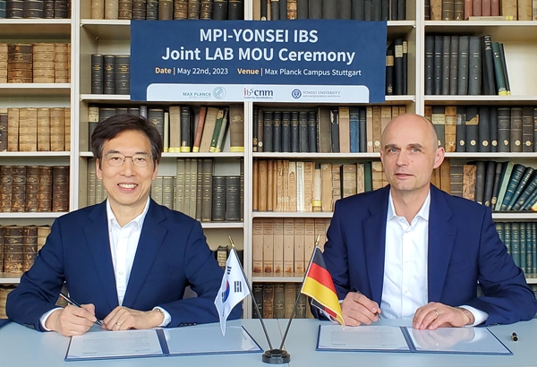 IBS-막스플랑크연구소 업무협약식