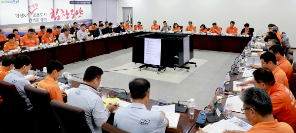 ‘2023년도 상반기 주요업무 보고회’ 개최 모습