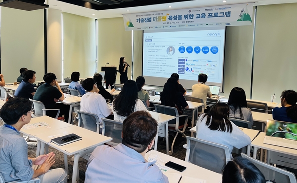 기술창업 미들맨 워크숍