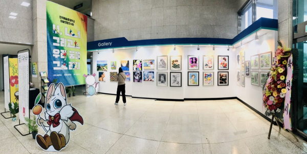 대전동부교육청 봄빛갤러리 전국예술중점중학교 연합전시회 모습