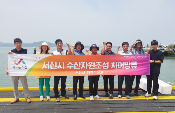 20일 서산시와 대산읍 오지어촌계 관계자는 벌말항 일원에서 조피볼락 치어 37만 마리를 방류했다