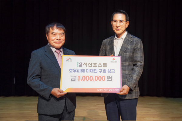 지난 19일 서산문화원에서 열린 서산포스트 창간 5주년 행사 모습1