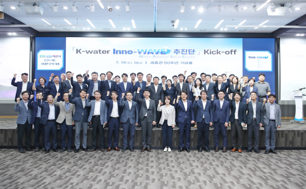 지난 19일, ‘K-water Inno-WAVE 추진단` 킥오프에 참석한 윤석대 사장을 비롯한 한국수자원공사 임직원들이 기념촬영을 하고 있다.