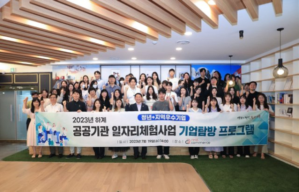 서철모 서구청장 ㈜리얼커머스 방문 단체사진