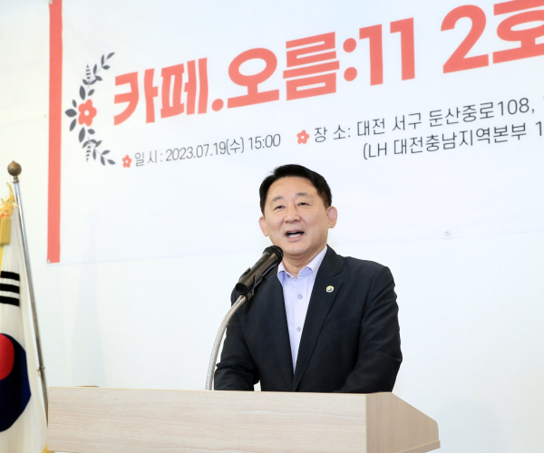 대전 서구 청년자활근로사업장 청년카페 2호점 개소 장면