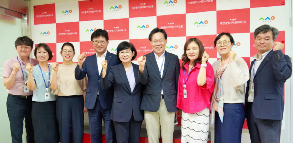 20일 대전시사회서비스원이 자치구와의 협력을 위한 간담회에 최충규 대덕구청장을 초청 기념사진