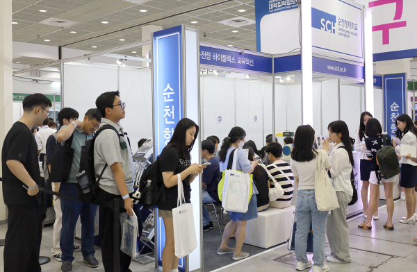 2024학년도 수시 대학입학정보박람회에서 순천향대 부스가 성황을 이루고 있다.