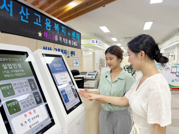 21일 지역 청년들이 공공서비스 기관에 출근해 직무 설명과 안전교육을 받았다