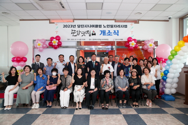 또와맛집 개소식(단체 기념 사진)