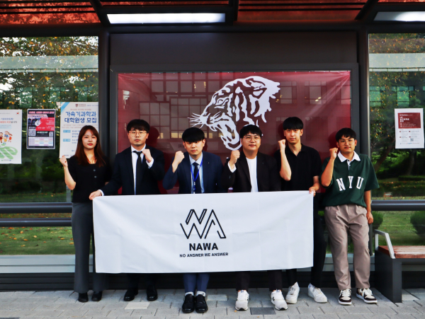NAWA팀(창업동아리) 단체사진