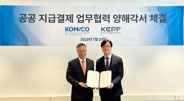 반장식 한국조폐공사 사장(왼쪽)과 최통주 한국간편결제진흥원 이사장이 지난 20일 공공 지급결제사업관련 업무협약 체결 모습