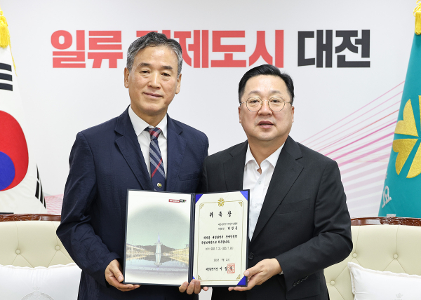 대전시 박찬용 장애인정책 특별보좌관 임명장 수여식. 이장우 대전시장, 박찬용 장애인정책 특보.