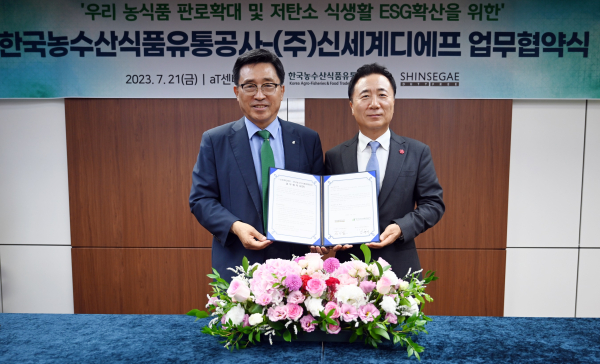 한국농수산식품유통공사-(주)신세계디에프 MOU * 한국농수산식품유통공사 김춘진 사장(좌측), ㈜신세계디에프 유신열 대표(우측)