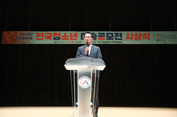 이완섭 시장 환영사 모습