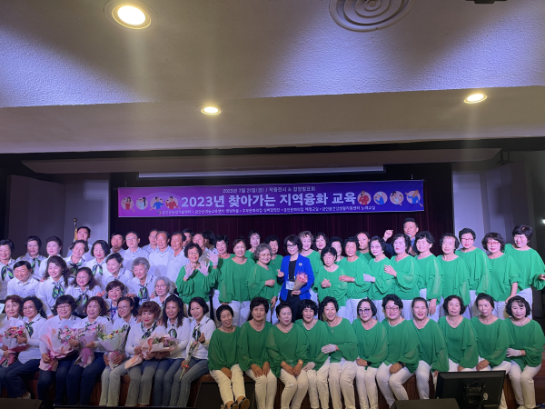 귀농귀촌인 화합 촉진 융합프로그램