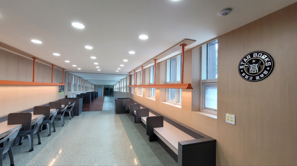 2023년 그린스마트스쿨 사업을 추진하는 학교