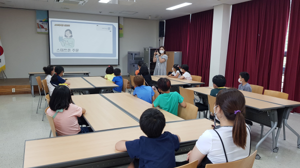 2022년 군립도서관 여름방학 운영