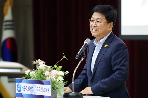 2023 교감·원감 및 1급 정교사 자격연수에서 최교진 교육감 인사말 모습
