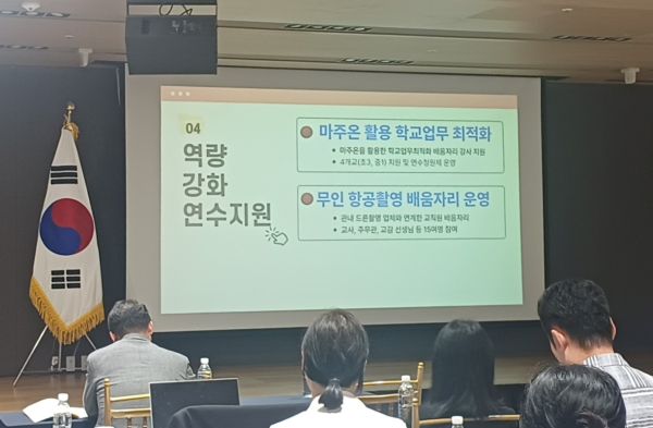 24~25일 천안에서 열린 학교지원센터 확대를 위한 나눔자리에서 업무 추진사항을 논의하고 있다