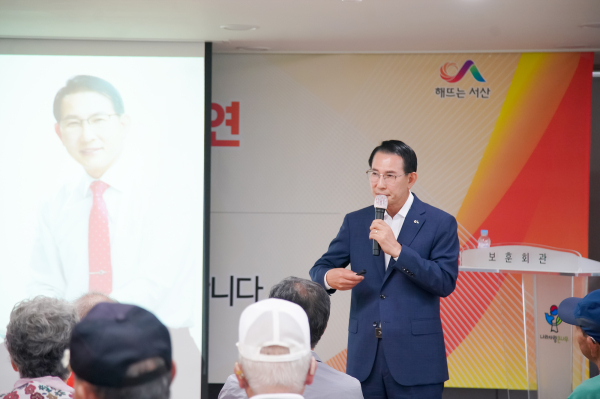 이완섭 서산시장이 25일 서산시 보훈회관에서 열린 보훈복지문화대학에서 특강을 하고 있다