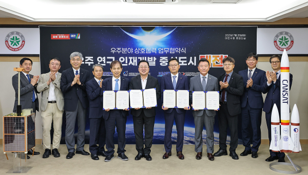 (사)한국우주기술진흥협회(회장 손재일), 카이스트(총장 이광형), 대전테크노파크(원장 김우연)와 업무협약을 맺고 우주산업 생태계 조성에 뜻을 모