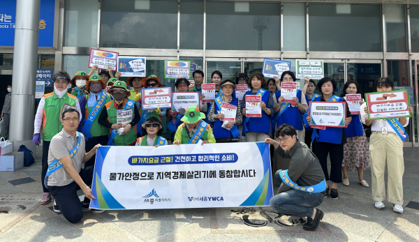 ‘바가지요금 근절 및 물가안정 캠페인’ 진행