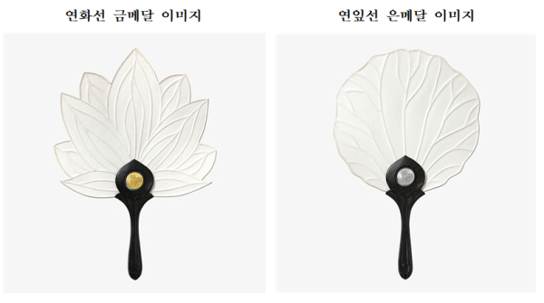 무형 문화재 시리즈 ‘선자장 기념메달 2차’ 이미지 사진