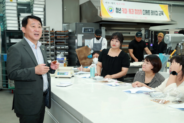 대전 서구 청년 카페제과 창업자를 위한 디저트 레시프 교육 장면