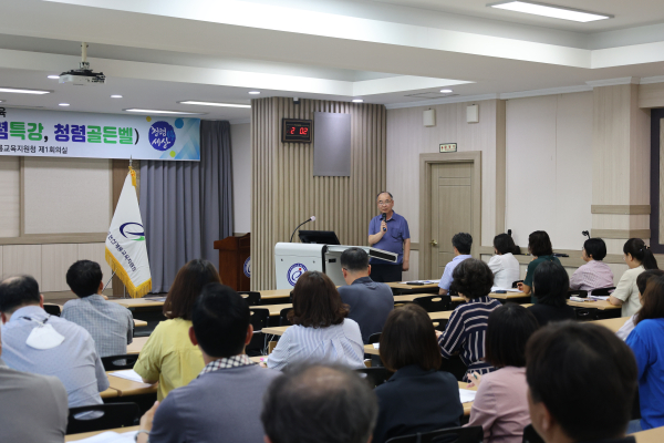 논산계룡교육지원청 2023 청렴골든벨 대회