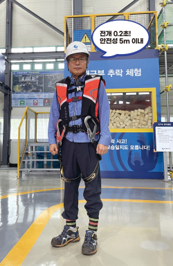 보령발전본부 임승관 본부장이 직접 스마트 에어백 안전조끼를 착용하고 테스트를 주관하였다.