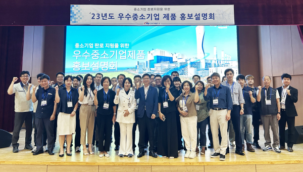 지난 19일 본부에서 44개 중소기업이 참여하는 제품 홍보설명회를 진행했다. 사진은 서부발전  중소기업 관계자들이 기념촬영하는 모습