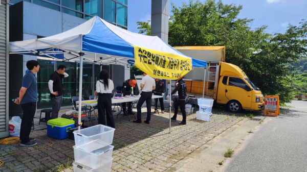 수은함유폐기물