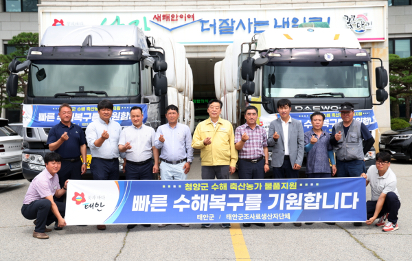 27일 태안군청 주차장에서 열린 전달식에 참여한 가세로 군수와 조사료 생산 법인 관계자들.