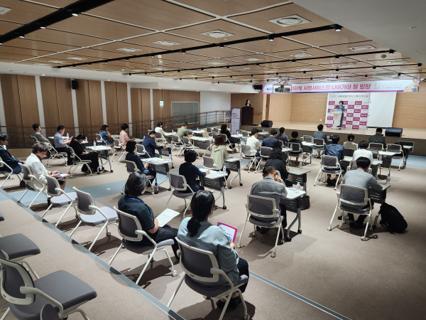 7월 정책세미나 전경