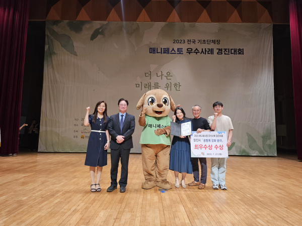 매니페스토 경진대회 최우수상 수상 기념사진