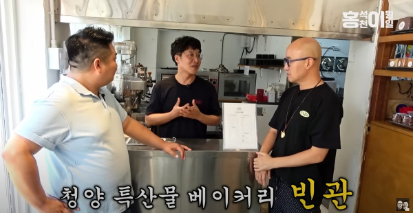 청양 숨은 맛집 유튜브에서 음식 여행자 호기심 자극-빈관