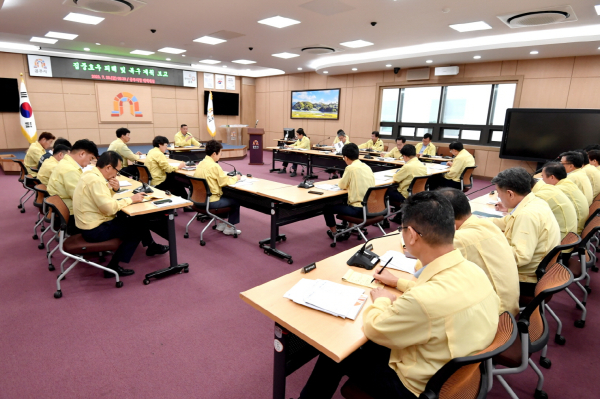 집중호우 피해 및 복구계획 보고회 진행 모습