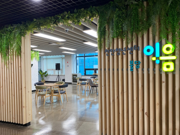 불당이음 입구/천안시 제공