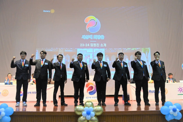 제28대 놀뫼로타리클럽 임원진