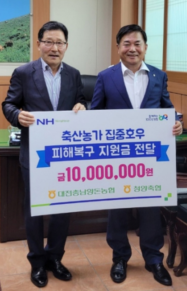 축산 기자재 전문기업 ㈜은성(대표 박정호)은 축사 급수기 50대 전달식