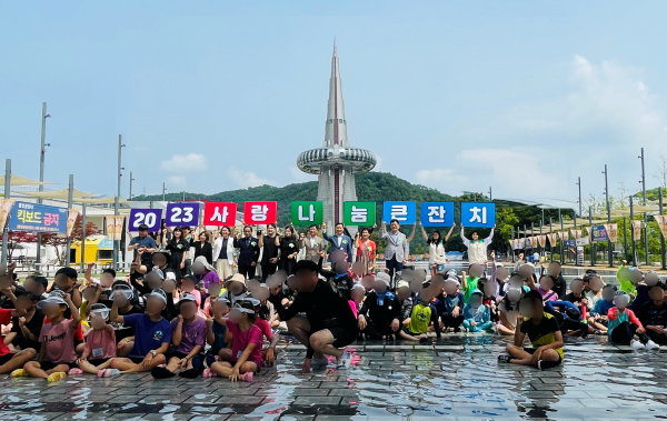 31일, 엑스포과학공원 물빛광장에서 제 35회 후원자-아동 만남의 날 ‘사랑나눔큰잔치’ 진행 단체사진