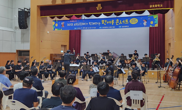 세종시 학생들이 평화‧통일교육 현장 체험 연수에 참여하고 있다.